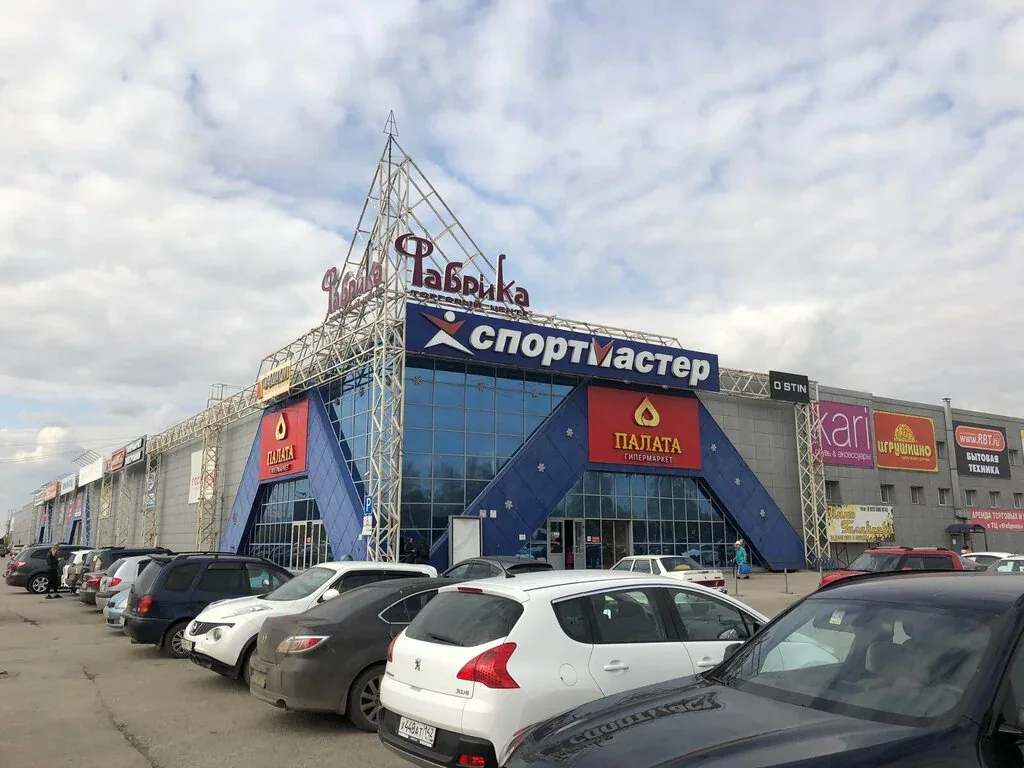 Веломастерская Спортмастер