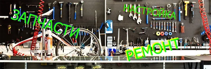 Изображение раздела мастерской на собственном сайте Velo52