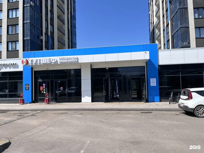 Веломастерская Формат