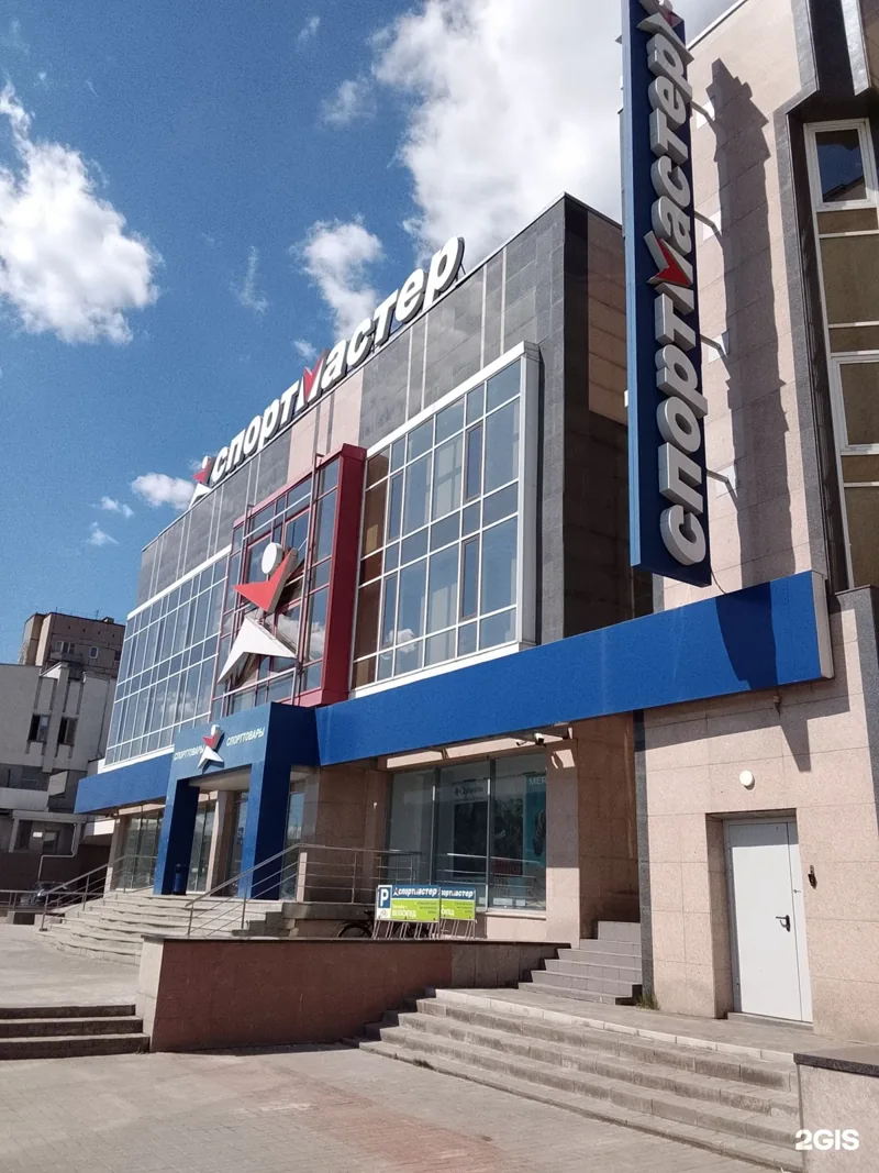 Фотография из публичной галереи Спортмастер