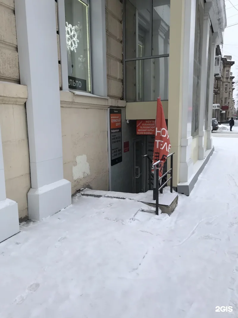 Веломастерская Элиском