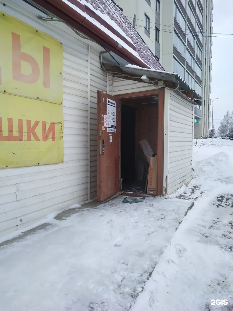 Веломастерская Велошанс