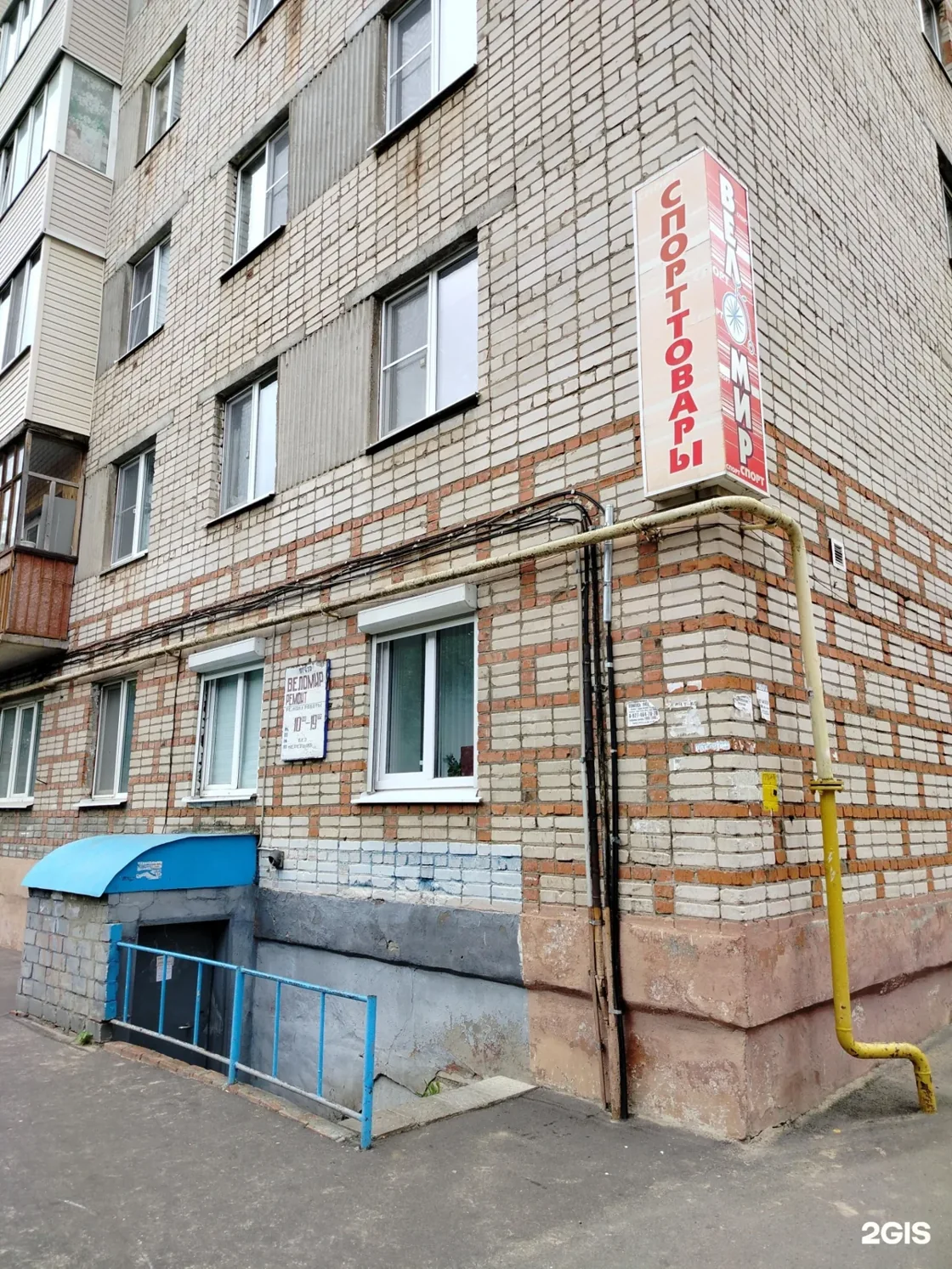 Веломастерская Веломир