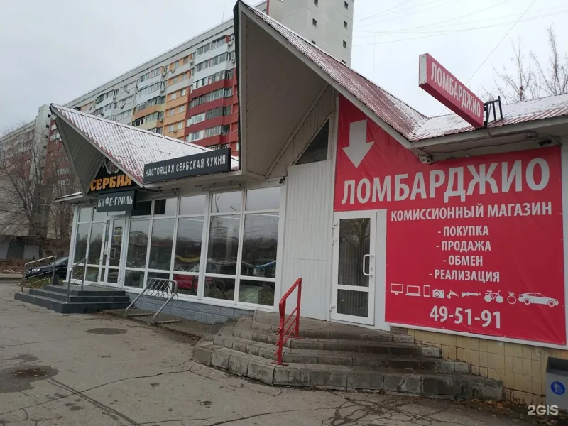 Фото Ломбарджио