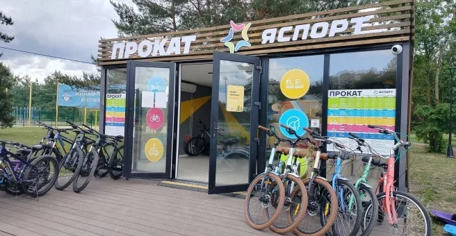 Фото Яспорт