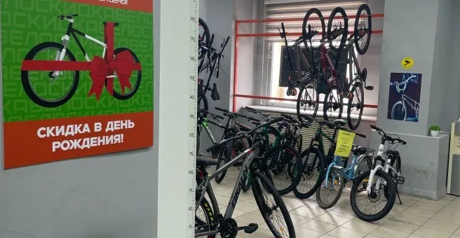 Велосипеды в торговом зале «ВелоСкидки»