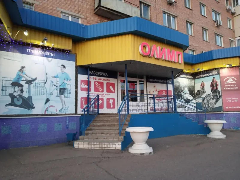 Фото Олимп