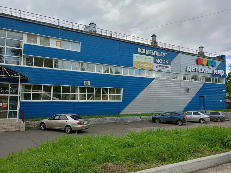 Фото Детский мир
