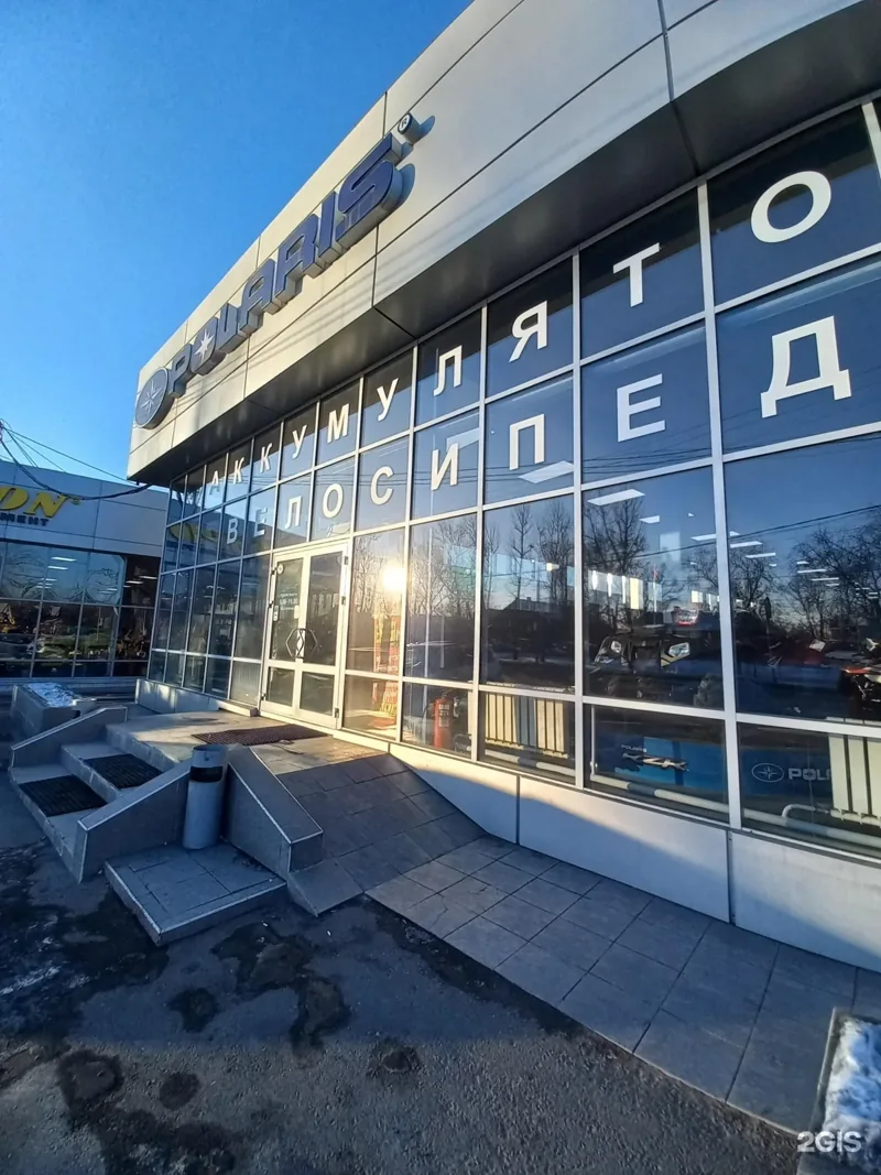 Фото Polaris Центр Иркутск