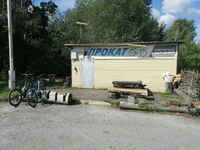 Фото Прокат в Прибрежном парке