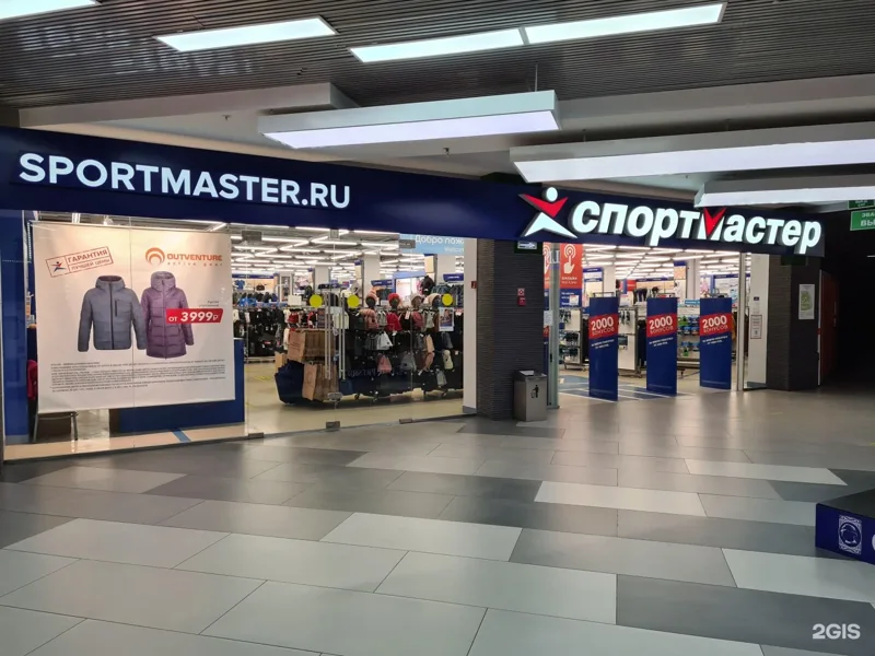 Веломастерская Спортмастер