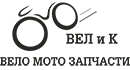 Логотип Вел и К