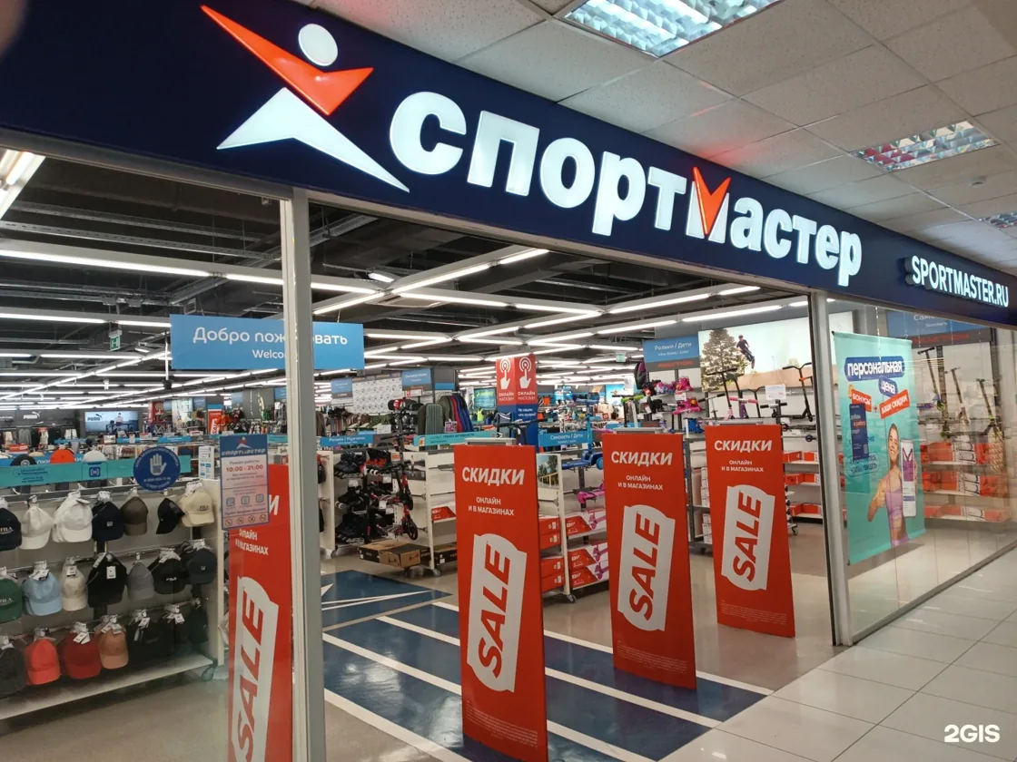 Веломастерская Спортмастер