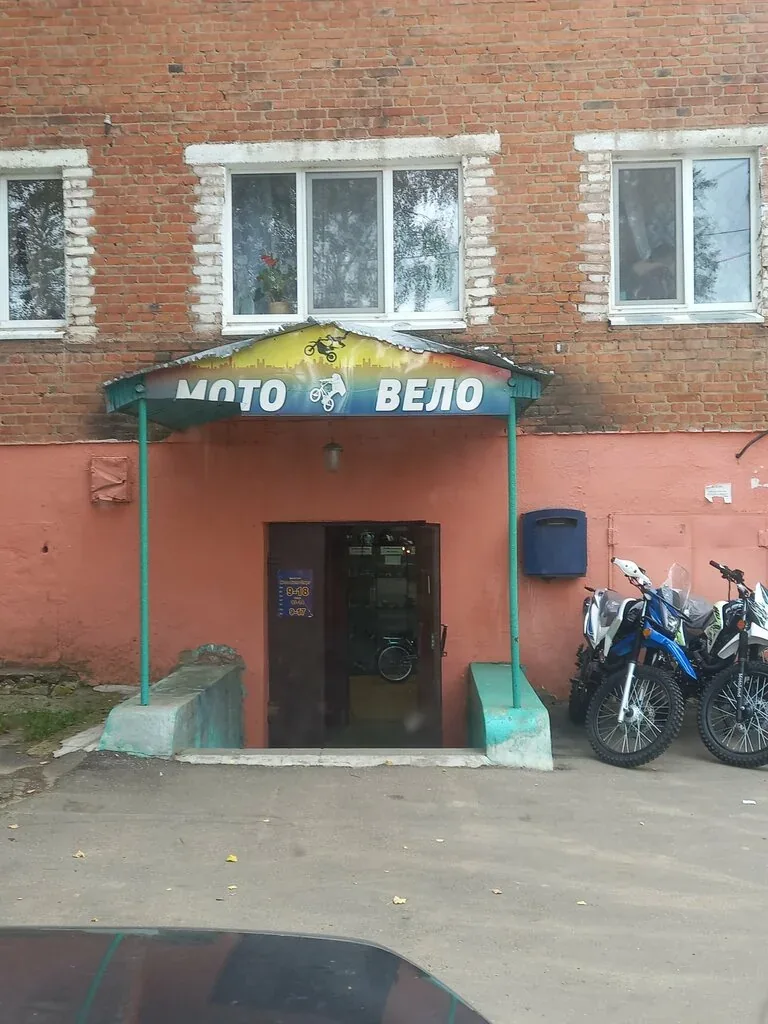 Фото Мотовелоспорт