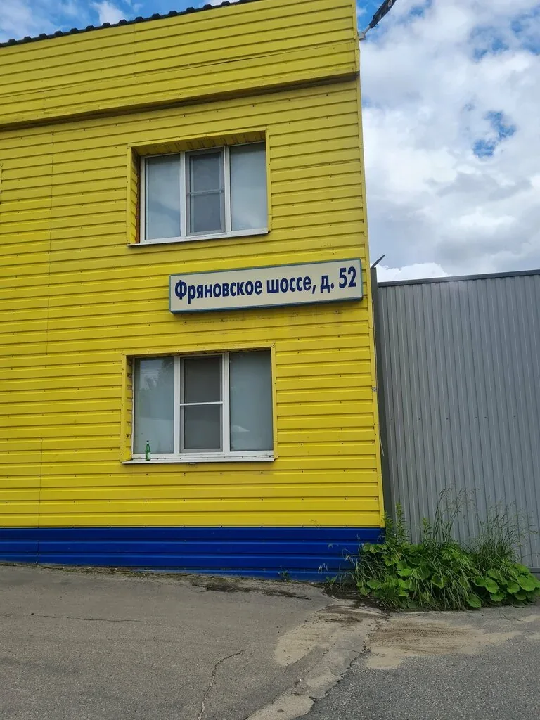 Веломастерская Элвел