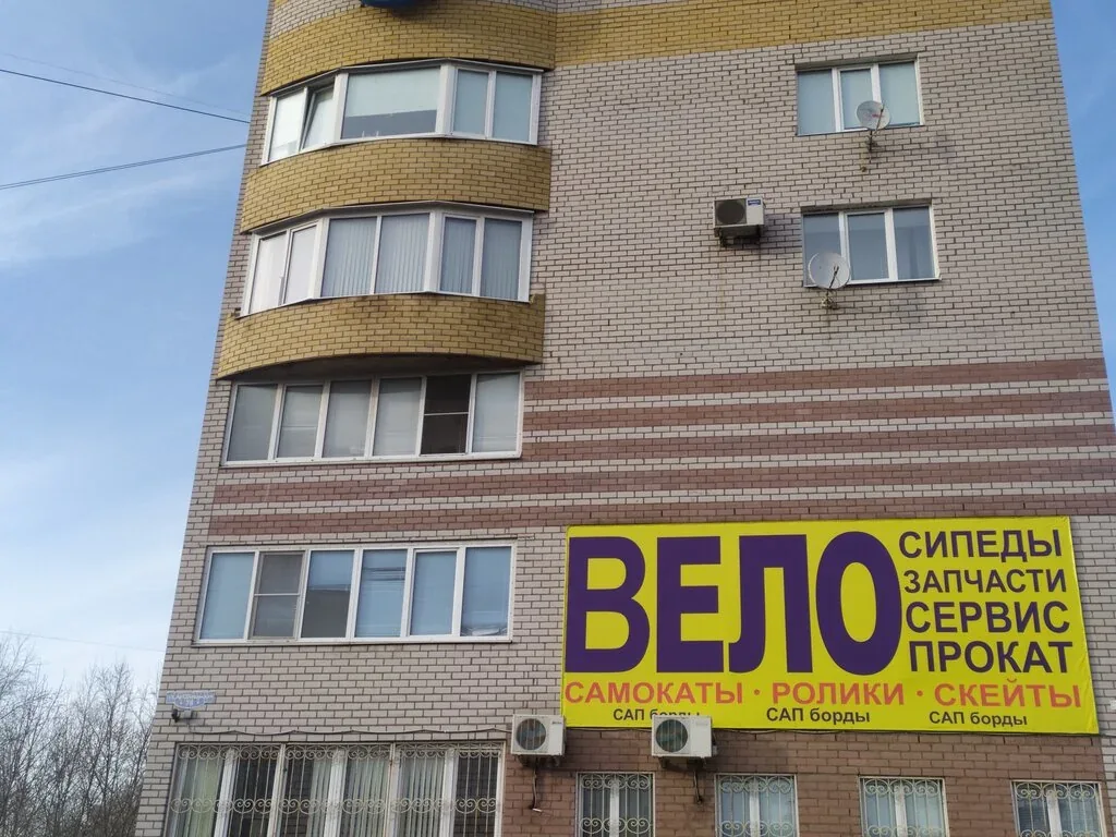 Веломастерская Хорошие велосипеды