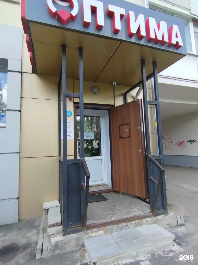 Фото Оптима