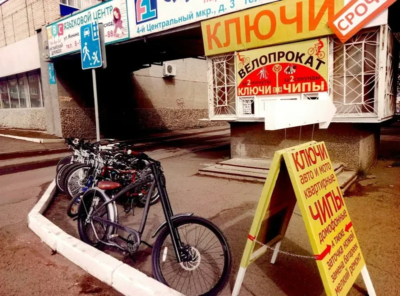 Фото Велопрокат Канск