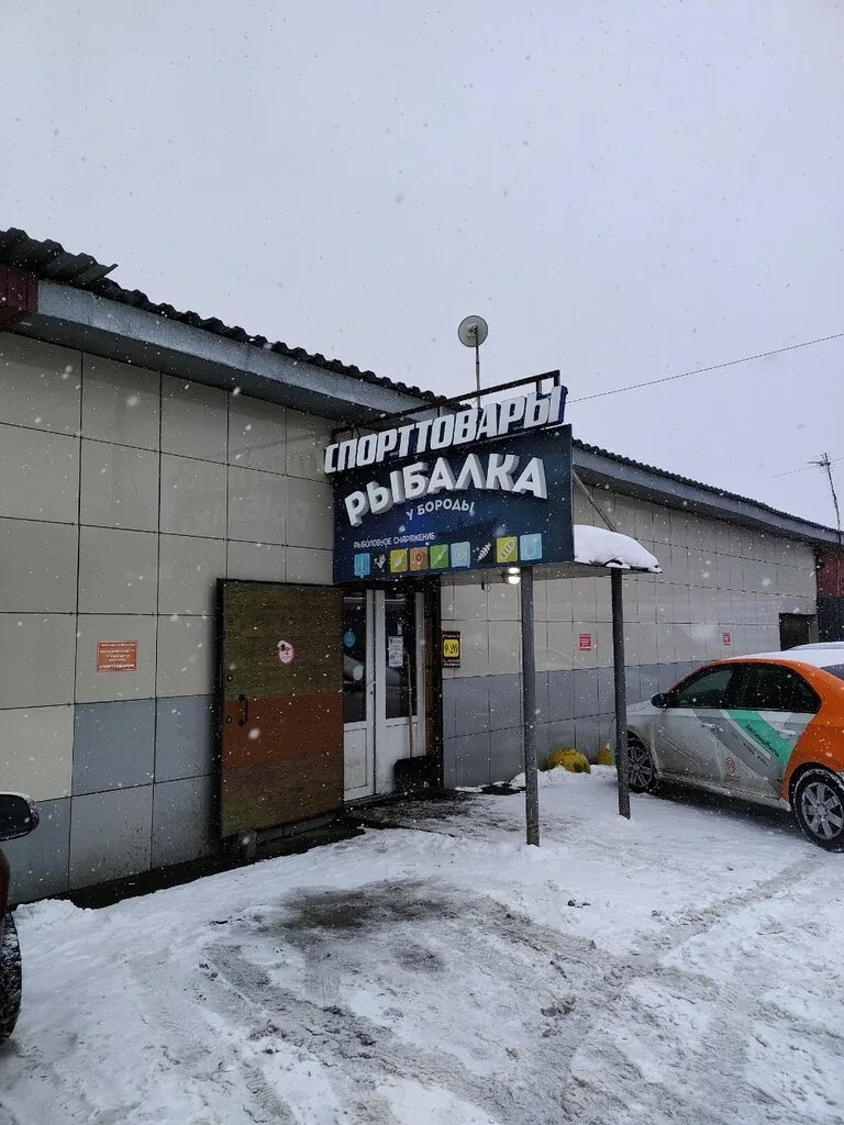 Фото из индивидуального профиля: Dmd-sport.ru