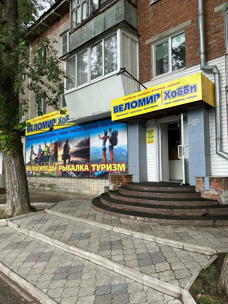 Фото Веломир