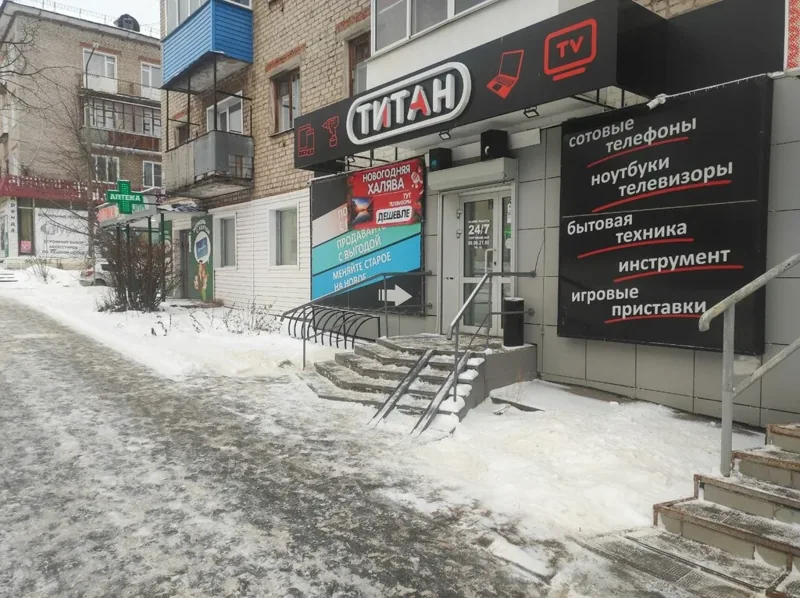Фото Титан