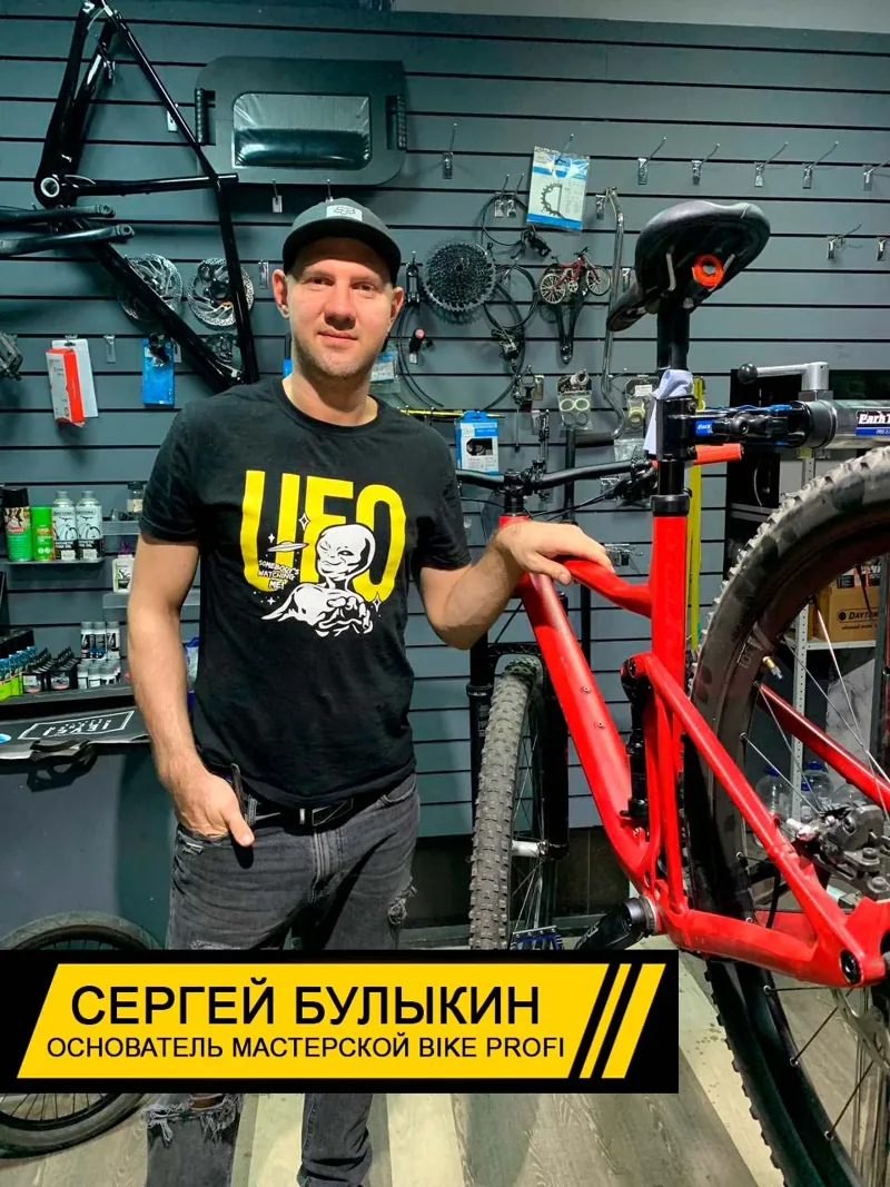 Фотография мастерской с сайта Bike Profi; дата съёмки не указана