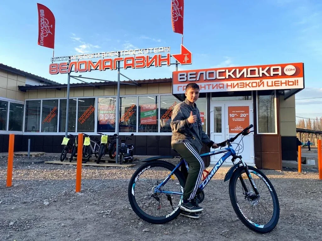 Веломастерская ВелоСкидка