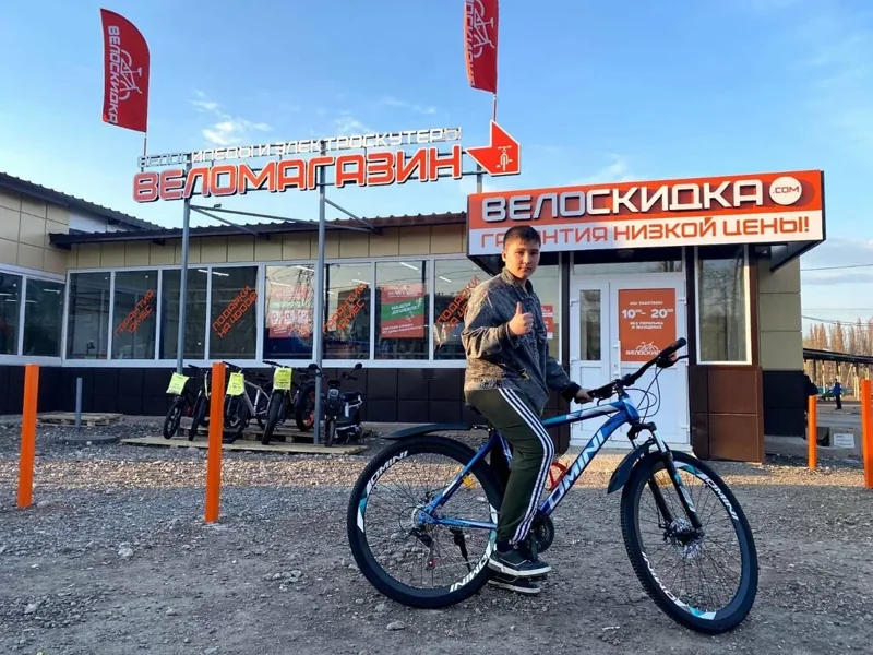Веломастерская ВелоСкидка