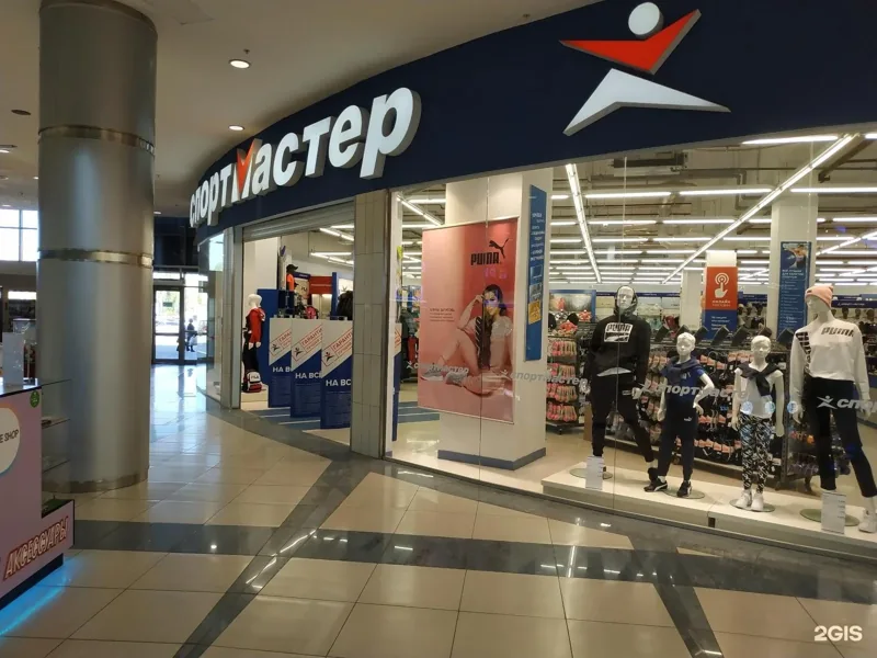 Веломастерская Спортмастер