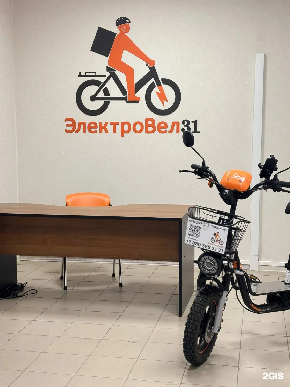 Веломастерская ЭлектроВел31
