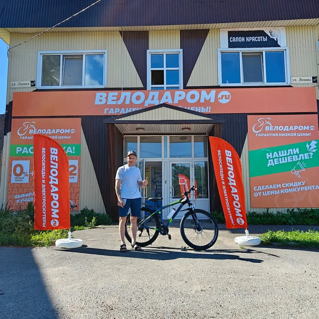 Веломастерская ВелоДаром