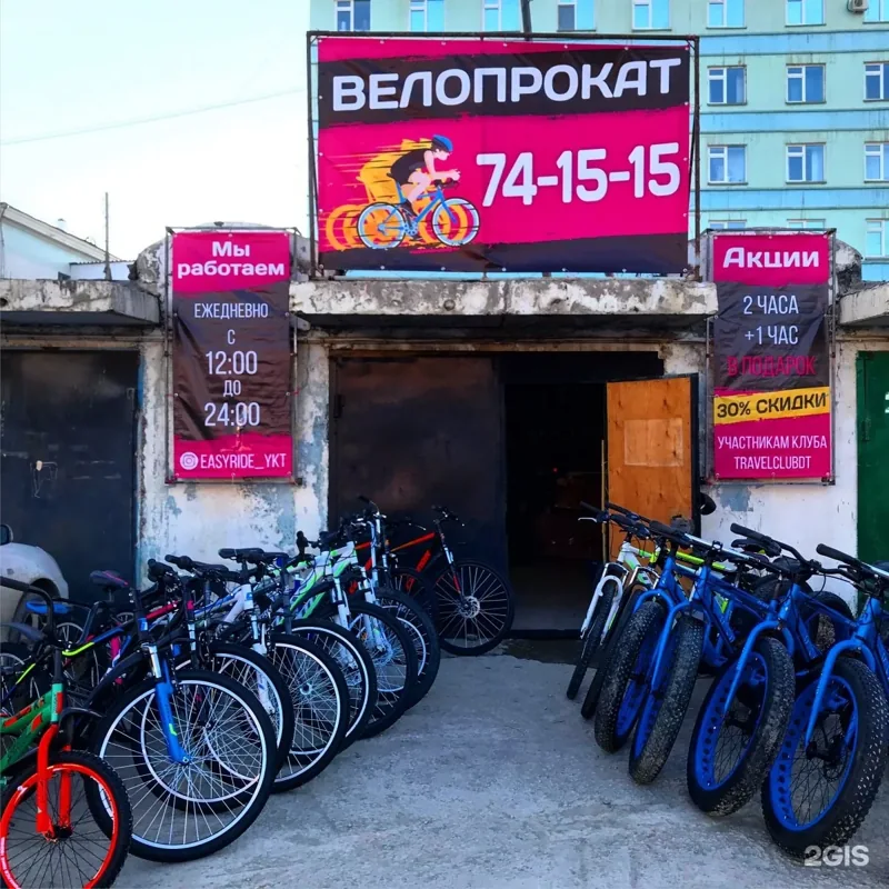 Фото Без прав