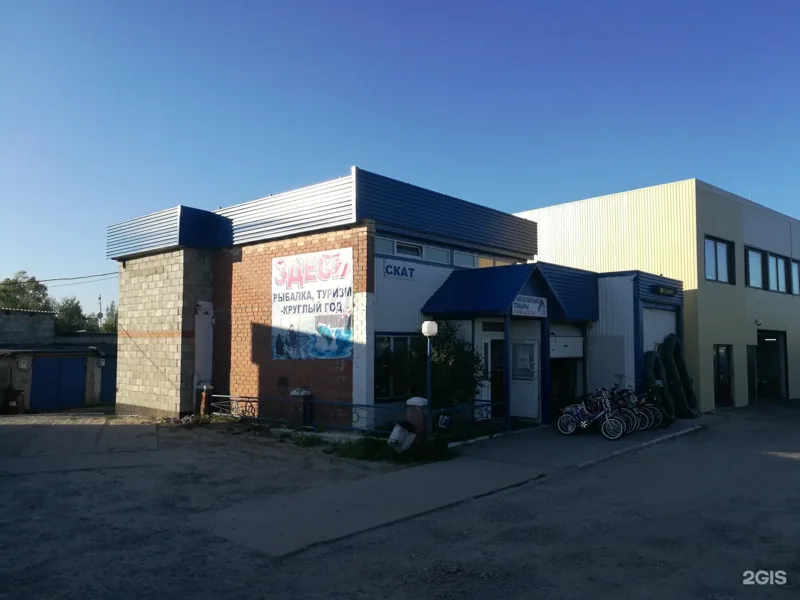 Веломастерская Скат