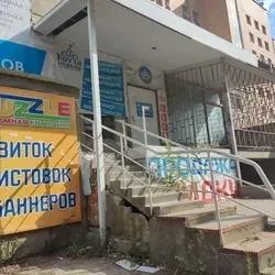 Фото Вставай на лыжи
