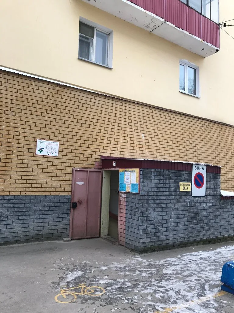 Помещение клуба «Спутник»