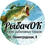 Фото Бензо-мото-веломагазин