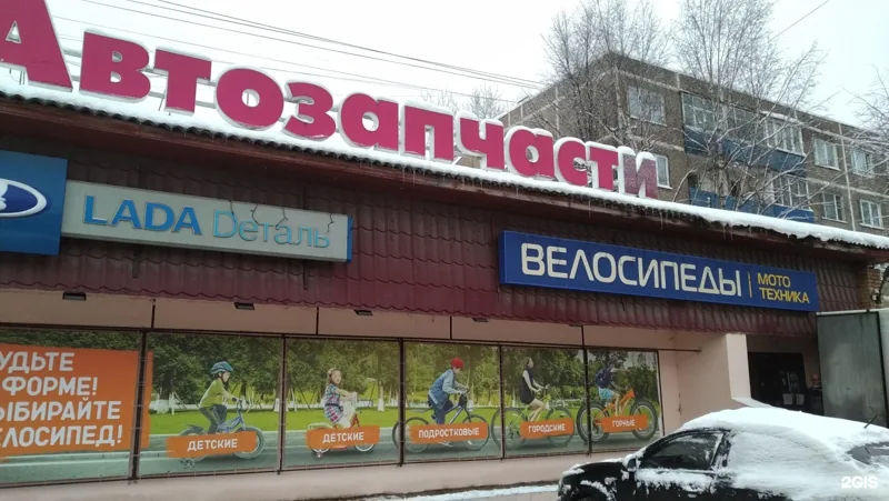 Фото Велосипеды на Советской