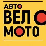Логотип АвтоВелоМото