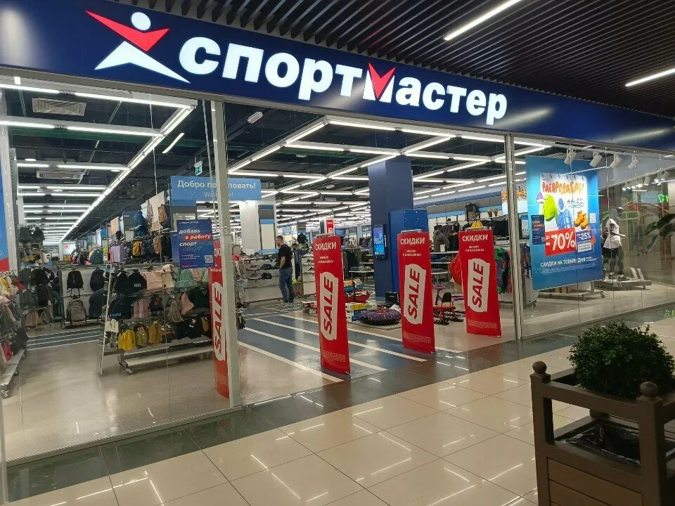 Веломастерская Спортмастер