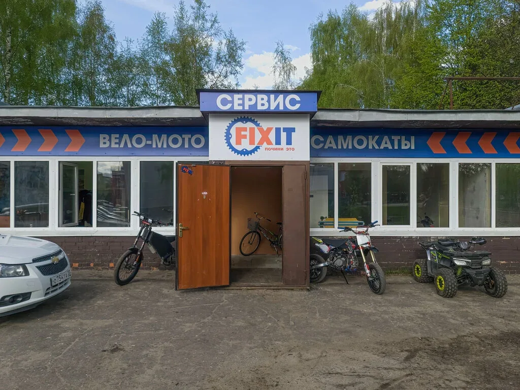Веломастерская FixIT