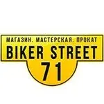 Логотип Байкер Стрит 71