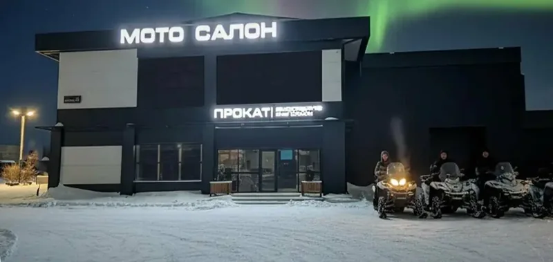Фото Мотопрокат
