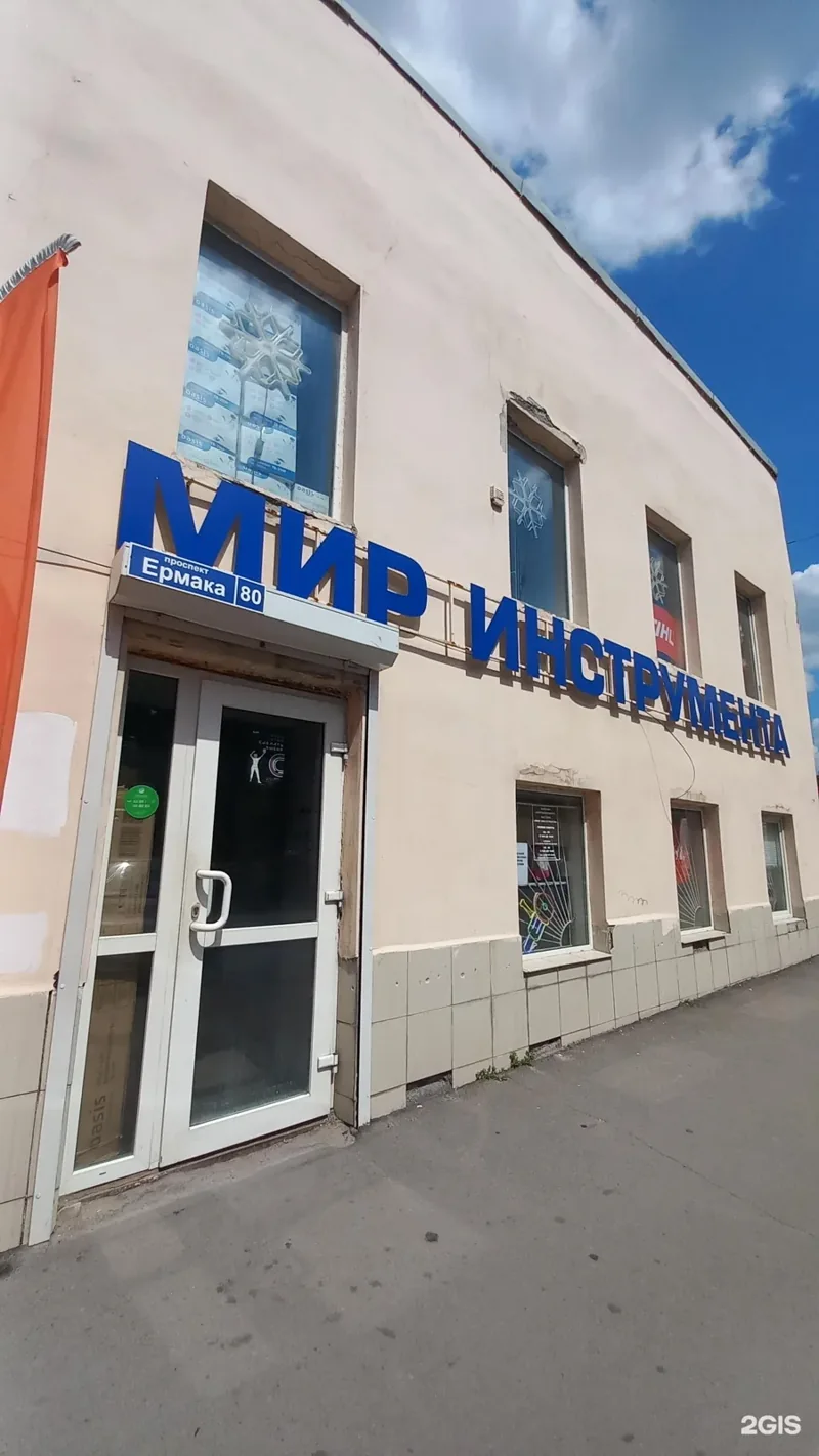 Фото Мотовелоцентр