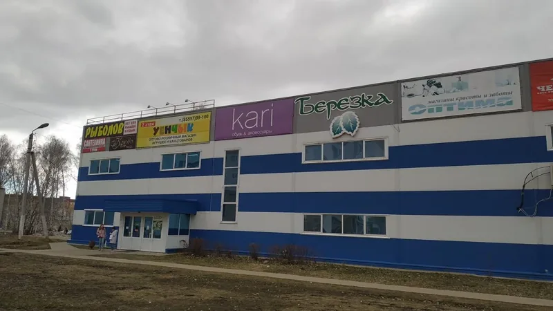 Фото Уенчык