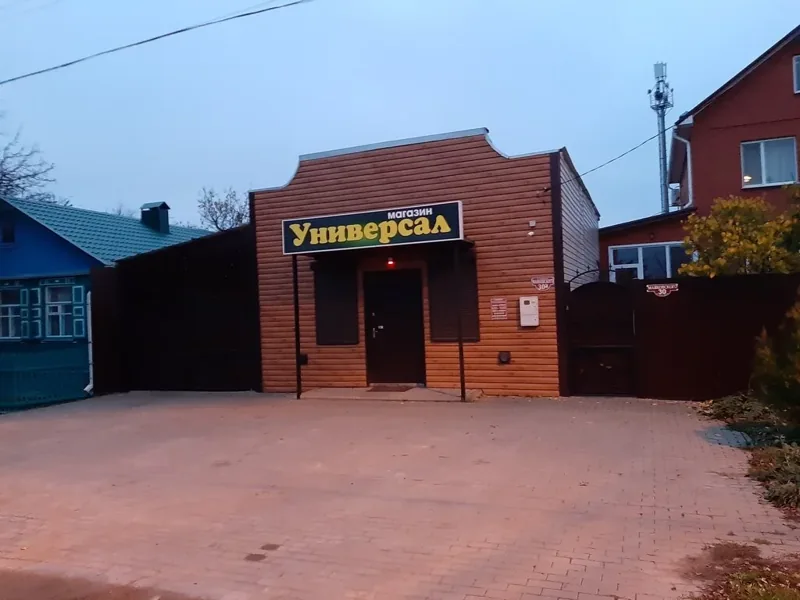 Фото Универсал