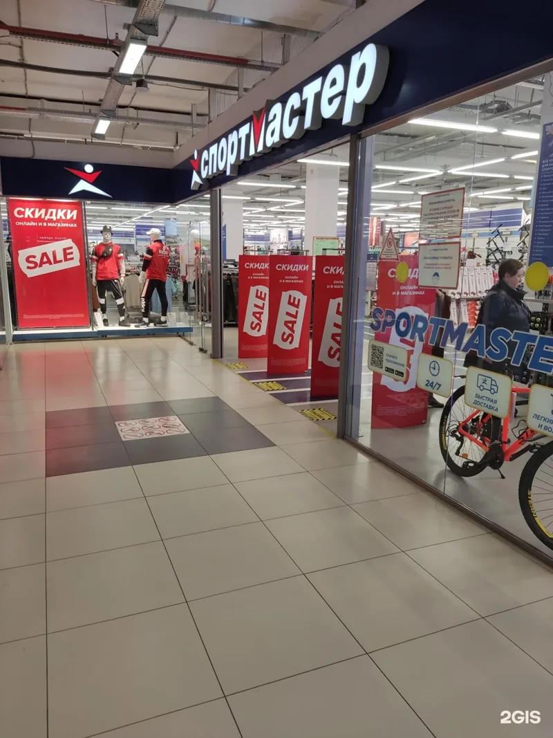 Вход в Спортмастер на втором этаже торгового центра