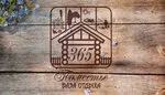 Логотип Поместье 365