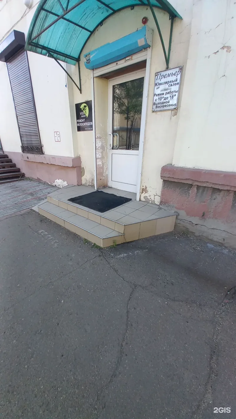 Веломастерская Веломания