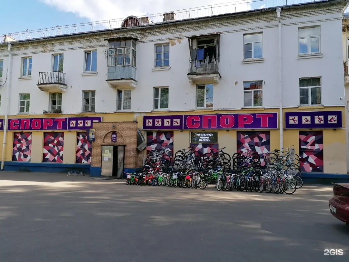 Веломастерская Спорт