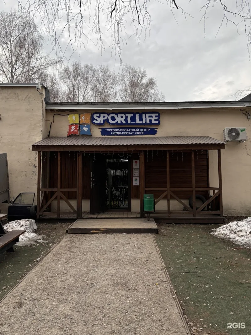 Из публичной галереи компании: Sport Life